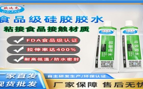 广东食品级密封胶选型指南:欧达克技术解读