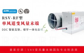 社区医院门诊改造：超薄VAV末端如何在不拆天花的情况下安装？