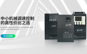 碎石机变频器源头厂家：新台工技术解读