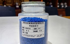 塑胶原料定制：彩隆塑胶科技的色母与改性技术解析