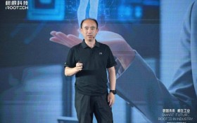 工业智能崛起，树根科技发布“企业大脑+机器人大脑”战略