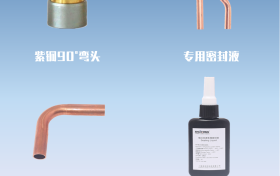制冷空调行业技术产品推广之无火连接专用产品