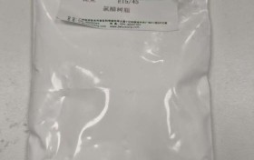 固体丙烯酸树脂产品系列介绍：广州佳孚诚的选型参考