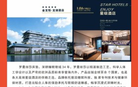 金龙起舞·湖启新篇 | 金龙恒龙湖酒店奠基仪式隆重举行