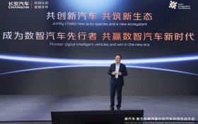 深耕行业,让智能生根,华为&长安智慧工厂全球样板点重磅发布