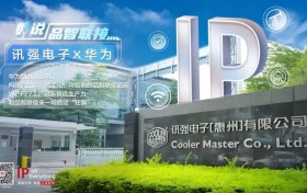 数说品智联接 | Wi-Fi 7工厂来了!讯强电子携手华为刷新智造生产力