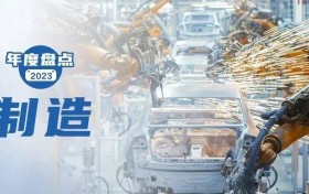 2023年度盘点:让智能在制造行业生根
