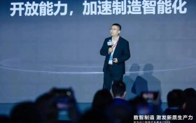 架构优先、先易后难,华为的制造业生成式AI方法论